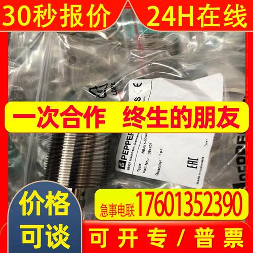 2861315 IB IL AO 1/SF-PAC经销菲尼克斯PHOENIX模块