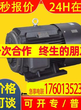 ZONCN众辰USM2-080CL02430-5EP伺服电机额定功率750W转速6000