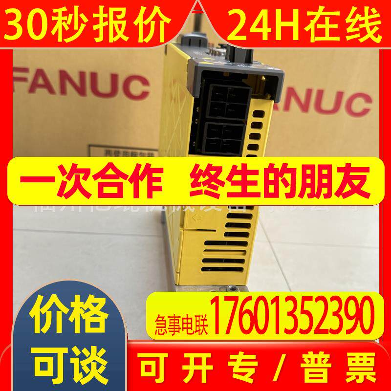 议价 发那科伺服编码器FANU板卡配件