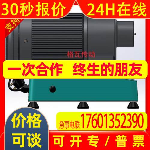 格瓦1.5KW单相电机 22台式羊肉微冻肉鲜肉绞肉机齿轮减速电机减速