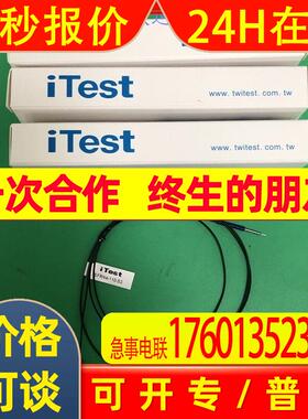 台湾意得iTest光纤线SFRN4-110-S3全新原装光纤传感