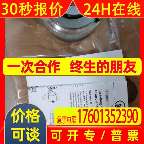 库伯勒编码器常规型号8.5863.2144.G321