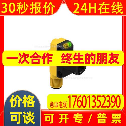 Banner 邦纳传感器 LT3PU 深圳宏木设备 全新原装  议价