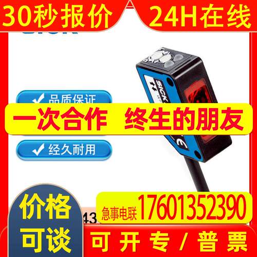 SICK西克WT100-2P1439 6052372漫反射光电传感器原装全新