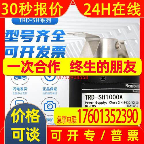 光洋型空心轴编码器TRD-SH1000A TRD-SH2000B TRD-SH360V 质保1年