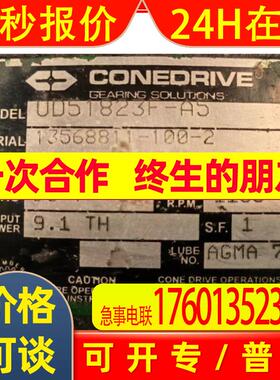 CONEDRIVE减速机UD51823F-A5