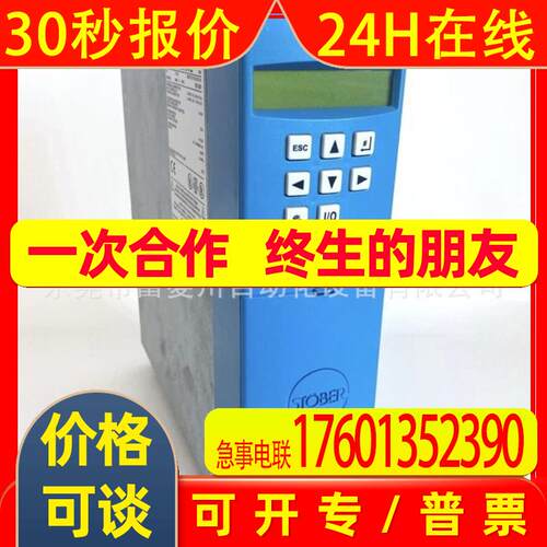 德国STOBER斯德博伺服驱动器MDS5075A/L原装货MDS5075/L库存议价