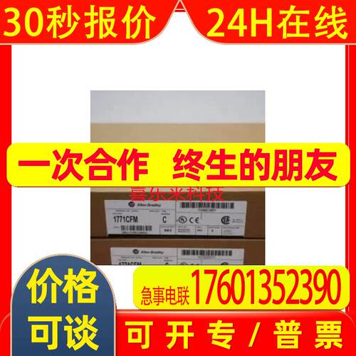 TMSES4/BSH0552P11A1A/RE17RMMW  PLC模块 全新 欢迎询价