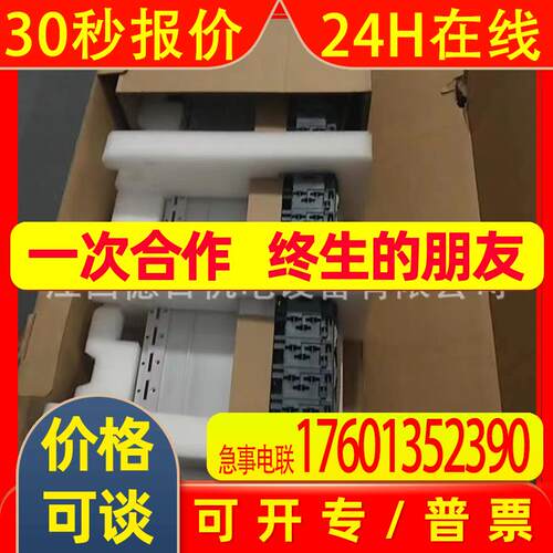 8B0M0300HW00.000-1 全新贝加莱风冷底座供应议价销售