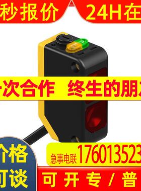 Q20PDXL漫反射式光电传感器Banner邦纳电眼光电开关78151