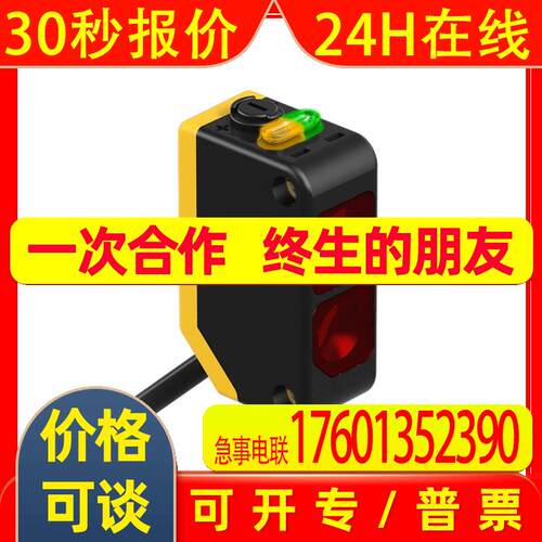 Q20PDXL漫反射式光电传感器Banner邦纳电眼光电开关78151