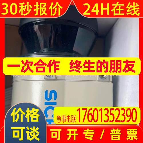 SICK西克LMS151-10100    订货号 1047607 全新 议价