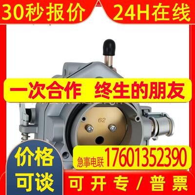 林升供应化油器146-0496 ONAN NOS B48G P220G B48M P216G P218G
