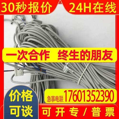 SMC全新磁性开关D-M9NWLD-M9BWVL D-M9NWL D-M9BWL