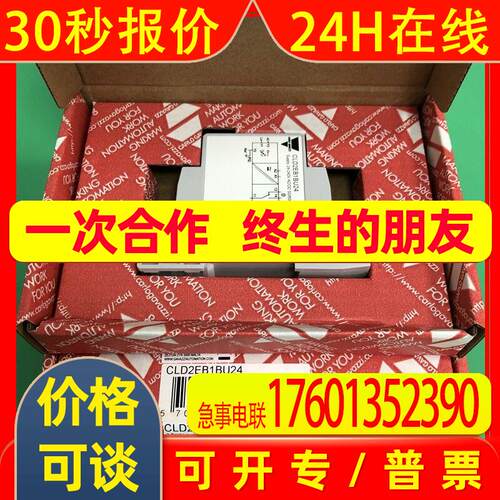 导电液位控制器CLD2EB1BU24瑞士佳乐CARLO原装