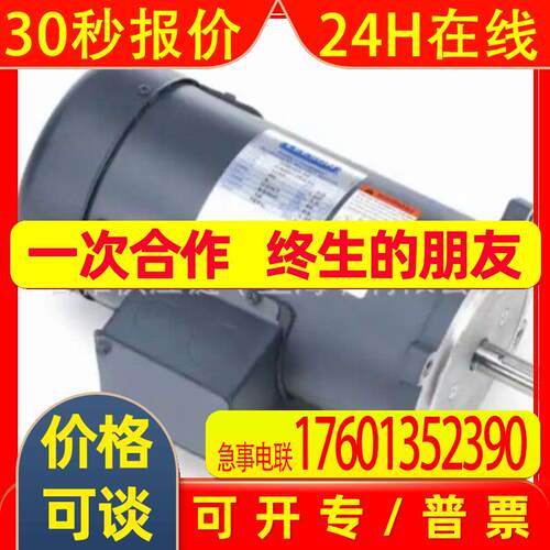 LEESON  型号M1135140.00 价格需核实