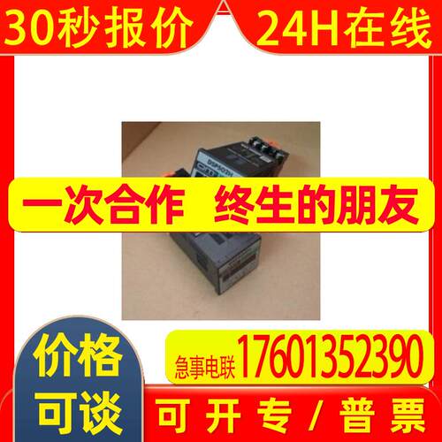 日本东方SB50马达调速器DSP502H DSP502M   DSP501H  DSP501M