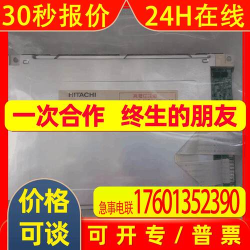 日立老款 原装 SX14Q004 SX14Q006 SX14Q01L6BLZZ