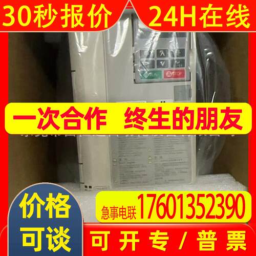 CIMR-VC2A0006FAA 供应安川变频器库存实物拍摄议价