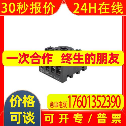 插座PF113A-E