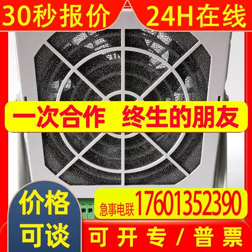 ER-F12ANT-X016放电针组件静电消除器  全新  议价