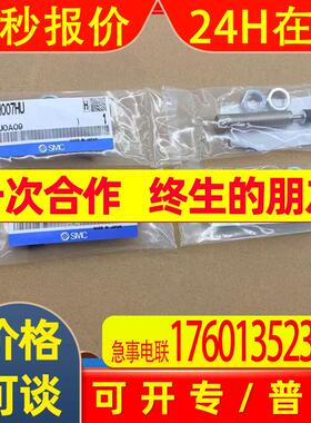 SMC全新原装缓冲器RJ/0806/1007/1412/2015/2725-H-L-HU-LU-HS-LS
