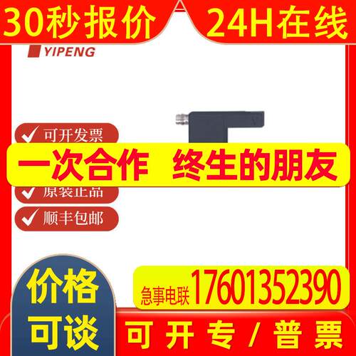 易福门OPU201叉式光电传感器OPU-FCKG/IO-LINK/AS