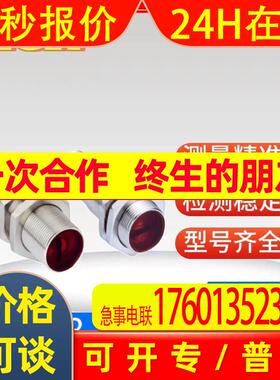 SICK西克传感器全新原装圆柱形光电传感1066572 GRSE18-N1142