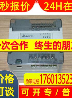 台达 扩展模块DVP06SN11R DVP08SM11N DVP08SM10N DVP08ST11N原装