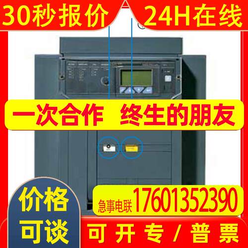 10049284 E3S1600 R1600 PR121/P-LSI WMP 4P NST