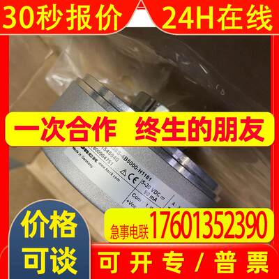 TURCK图尔克编码器RI-43H38S-4B5000-H1181