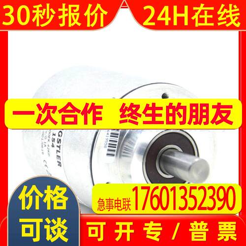 0523112 GEBER RI58-0/5000ES.41IF亨士乐原装增量式旋转编码器
