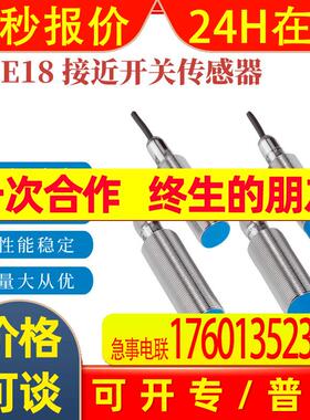 SICK接近开关IME18-08BPSZC0K 1040965 IME18-08BNSZC0S 1040974