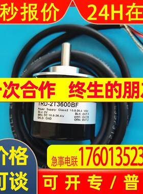 光洋编码器TRD-2T3600BF TRD-2T2048BF旋转编码器 原装