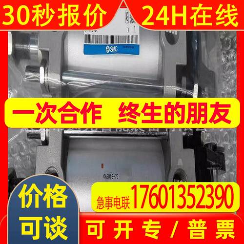 SMC拉杆式气动伸缩气缸CDA2B CDA2T40-25-50-75-100-125-150-175Z