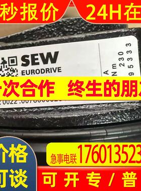 BE05A/5NM/230ACSEW电机制动器抱闸刹车全新原装议价
