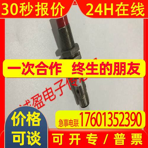 A085*接近开关972RB2HM-R3N-L 972RB2XM-A3N-L  972RB2XM-AP3-L