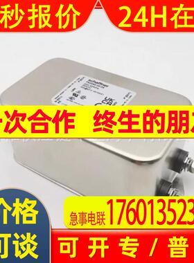 价格需核实  SCHAFFNER夏弗纳 6A带快通 EMC滤波器FN2090-6-06
