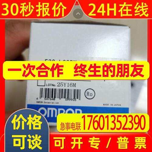 光电传感器E3S-LS3PW 2M