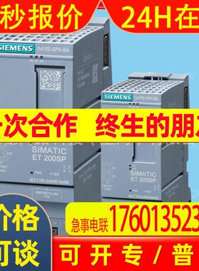 6ES7132-6BH00-0BA0原装PLC开关量输出模块132-6BHOO-OBAO