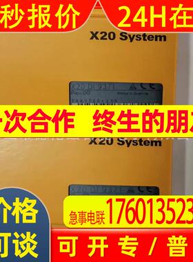 X20DI9371贝加莱PLC数字量输入模块工业自动化模块全新原装议