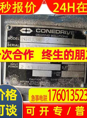 德国CONEDRIVE减速机MHU30-2