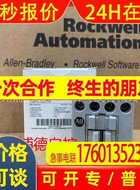 Rockwell/罗克韦尔交流接触器100-C12EJ200100-C12D10原装