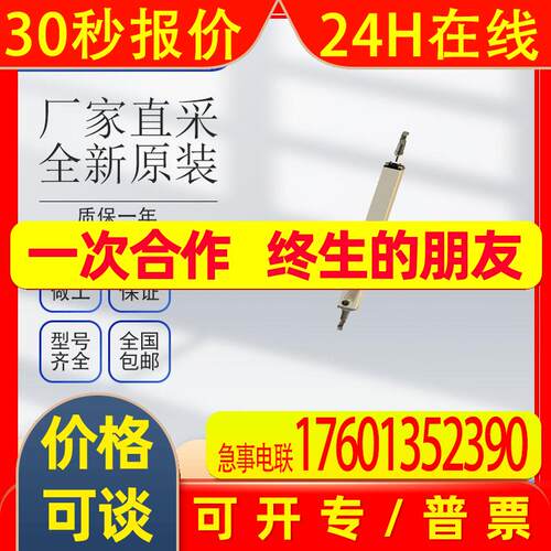德国 TWK 编码器 CRE58-4096G24CE01 原装 价格好
