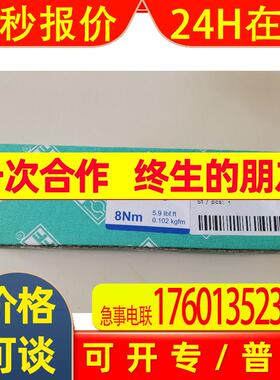 STAUFF西德福液位计SNA-127-V-S-O-12-490116