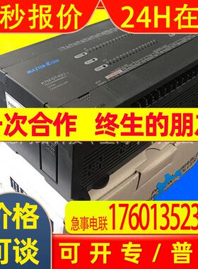 XGF-HO8A产电LS/LG高速计数模块全新原装XGF-HO2A