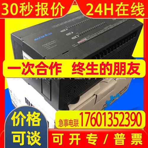 XGF-HO8A产电LS/LG高速计数模块全新原装XGF-HO2A