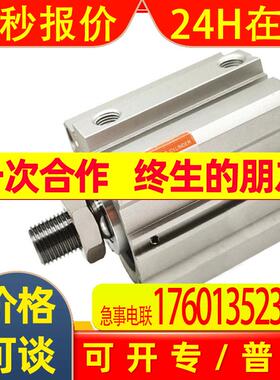 TPC原装韩国气压大推力气动气缸ADQA100-20+55D-XC11-XC16-W9HNL