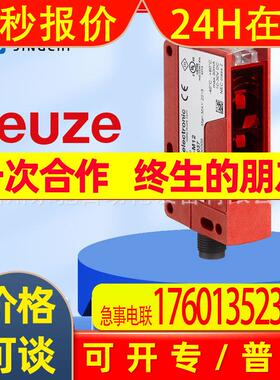 50137056 PRK3C.A3/4-M8.3德国劳易测50127024 PRK46C.D/4P-M12