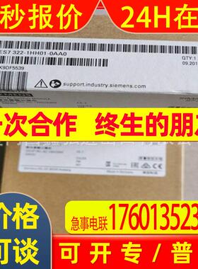 原装S7-300 6GK7343-1CX10-0XE0通信处理器P LC模